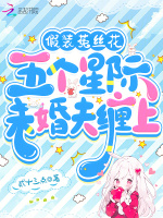 小說《/data/image/18814.jpg》封面