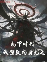 小說《/data/image/18817.jpg》封面
