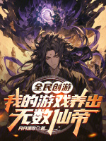 小說《/data/image/18818.jpg》封面
