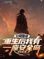 小說《/data/image/18822.jpg》封面