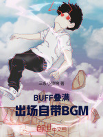 小說《/data/image/18825.jpg》封面