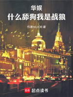 小說《/data/image/18827.jpg》封面
