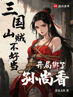 小說《/data/image/18830.jpg》封面