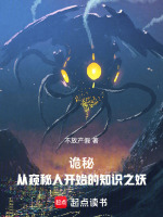 小說《/data/image/18833.jpg》封面