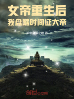 小說《/data/image/18838.jpg》封面