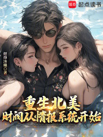 小說《/data/image/18842.jpg》封面