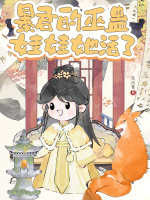 小說(shuō)《/data/image/18844.jpg》封面