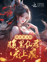 小說(shuō)《/data/image/18845.jpg》封面