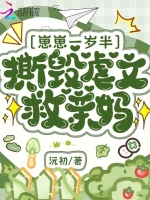 小說《/data/image/18847.jpg》封面