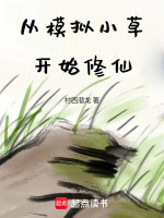 小說《/data/image/18849.jpg》封面