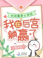 小說(shuō)《/data/image/18856.jpg》封面