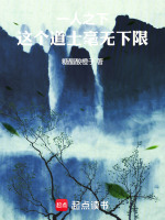 小說《/data/image/1886.jpg》封面