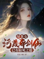 小說(shuō)《/data/image/18860.jpg》封面
