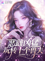 小說《/data/image/18864.jpg》封面