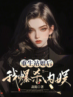 小說《/data/image/18865.jpg》封面