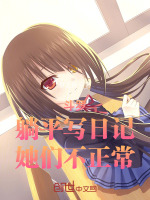 小說《/data/image/18866.jpg》封面