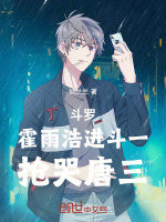 小說《/data/image/18867.jpg》封面