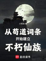 小說《/data/image/18869.jpg》封面