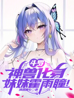 小說《/data/image/18870.jpg》封面