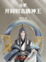 小說《/data/image/18871.jpg》封面