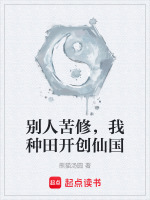 小說《/data/image/18872.jpg》封面