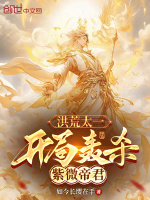 小說《/data/image/18873.jpg》封面