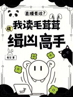 小說《/data/image/18879.jpg》封面