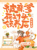 小說《/data/image/18880.jpg》封面