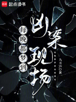小說《/data/image/18883.jpg》封面