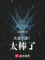 小說(shuō)《/data/image/18889.jpg》封面