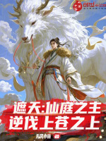 小說《/data/image/18890.jpg》封面
