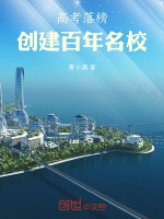 小說《/data/image/18892.jpg》封面