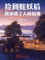 小說《/data/image/18894.jpg》封面