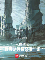 小說《/data/image/18896.jpg》封面