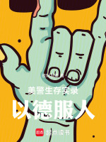 小說(shuō)《/data/image/18898.jpg》封面