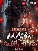 小說《/data/image/18899.jpg》封面