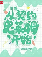 小說《/data/image/18901.jpg》封面