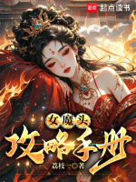 小說《/data/image/18905.jpg》封面