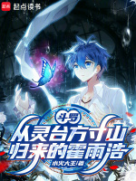 小說《/data/image/18909.jpg》封面