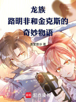 小說《/data/image/18913.jpg》封面