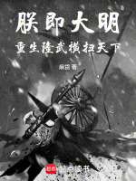 小說《/data/image/18915.jpg》封面