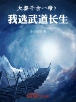 小說《/data/image/18916.jpg》封面
