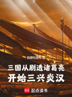 小說《/data/image/18917.jpg》封面