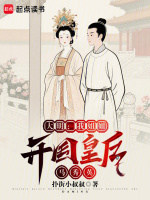 小說(shuō)《/data/image/18923.jpg》封面