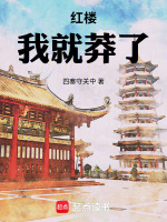 小說《/data/image/18924.jpg》封面