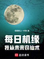 小說(shuō)《/data/image/18929.jpg》封面