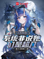小說《/data/image/18937.jpg》封面