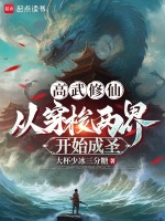 小說《/data/image/18939.jpg》封面