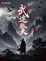 小說《/data/image/18946.jpg》封面