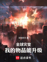 小說《/data/image/18948.jpg》封面